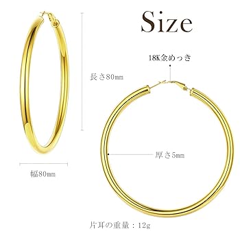 K480 レディース フープピアス ゴールド K18 18金 ロック 人気 ピアス レディース k18 18金 18k フープ フープピアス 8mm